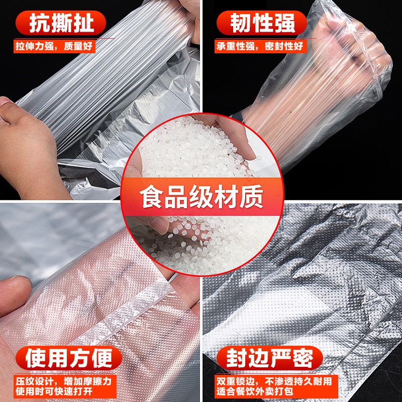 透明食品塑料袋外卖小吃打包方便袋大小号背心手提胶袋一次性袋子图2