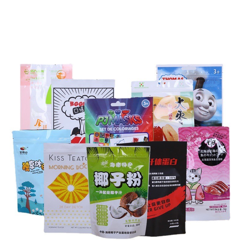 厂家直销定制食品包装袋 自封袋狗粮袋铝箔袋 自立自封磨砂塑料袋图5