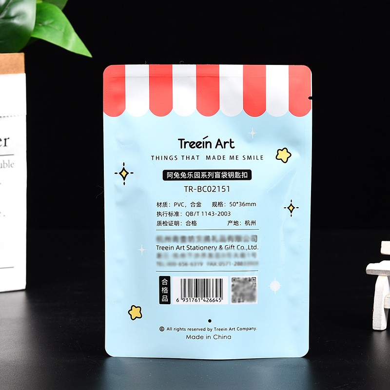 食品塑料包装袋印刷网红食品自立自封食品袋子零食坚果真空袋图2