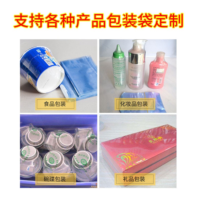 透明pvc吸塑膜 化妆品塑封对折包装膜 酒瓶封口膜厂家批发图5