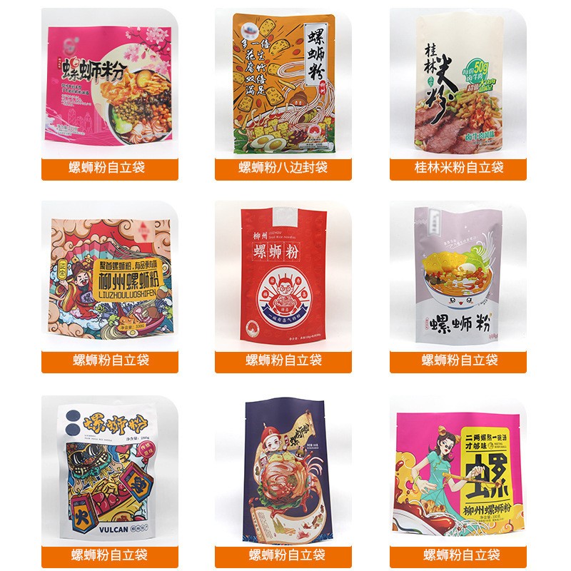 批发螺蛳粉塑料包装袋休闲零食干果茶叶塑料食品包装袋自立自封袋图4
