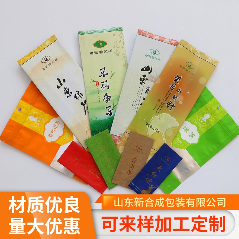 按需求加工制作包装袋 印刷清晰茶叶包装袋 欢迎新老顾客选购图2