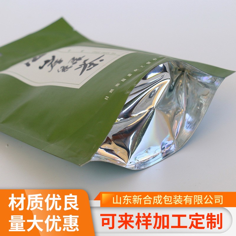 按需求加工制作包装袋 印刷清晰茶叶包装袋 欢迎新老顾客选购