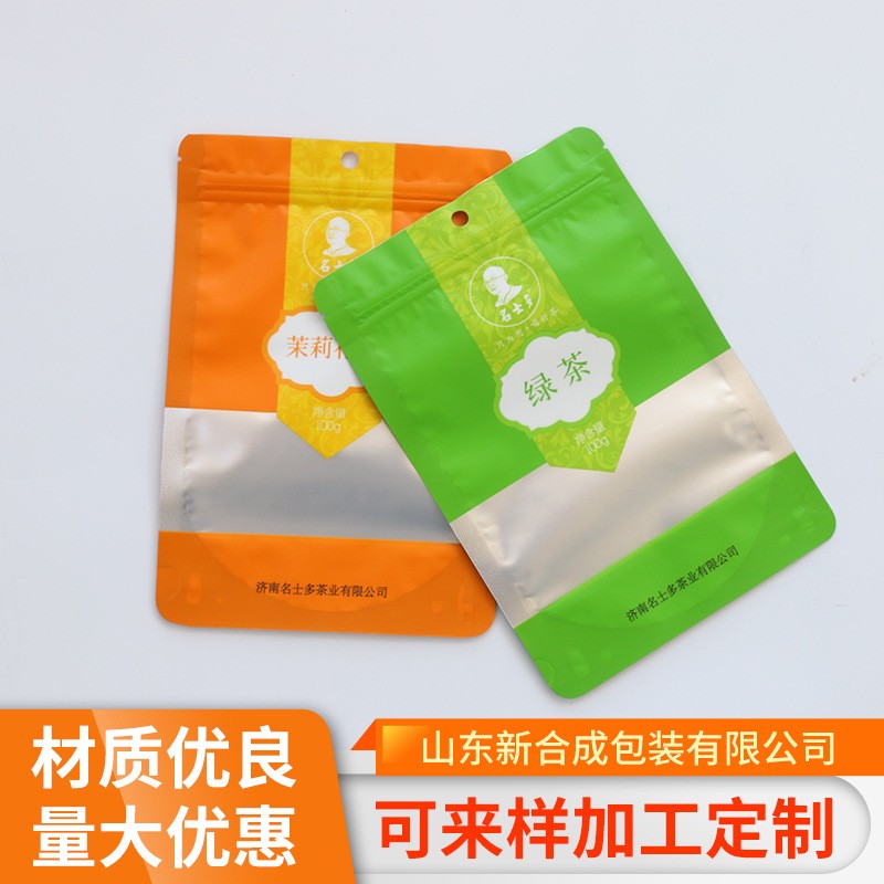 按需求加工制作包装袋 印刷清晰茶叶包装袋 欢迎新老顾客选购图3