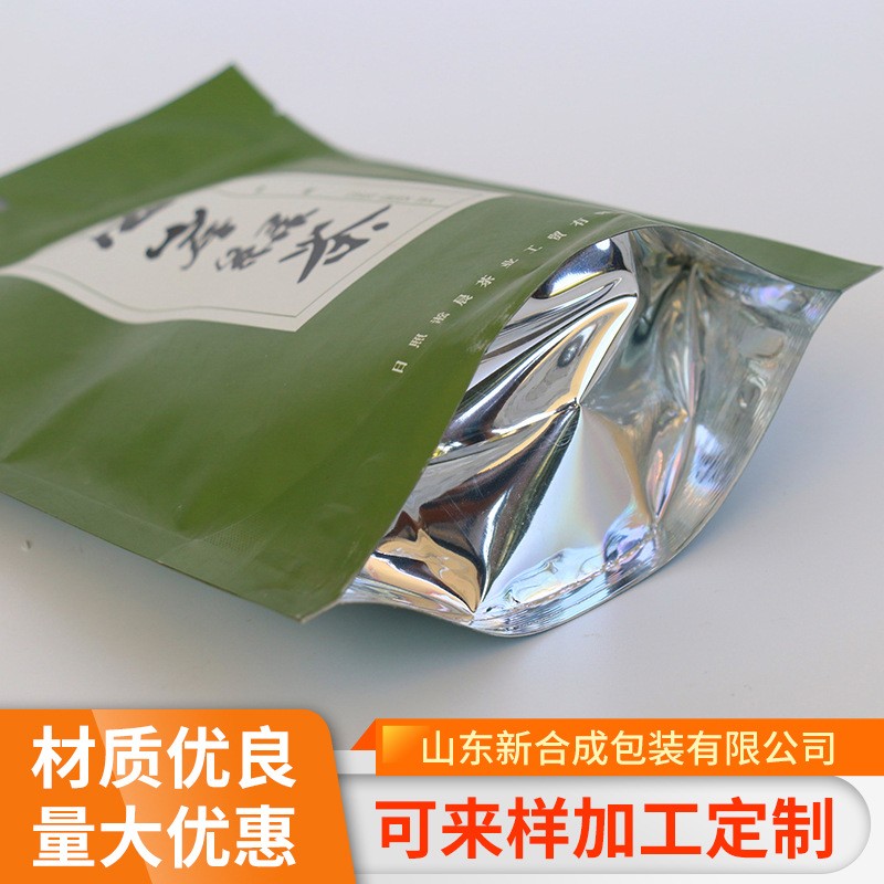 质量保障茶叶包装袋 量大从优价格优惠可定制包装袋 欢迎选购图2