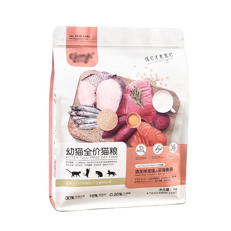 狗粮袋定印制做铝箔食品塑料自封袋八边封猫狗粮食品饲料宠 物粮袋图5