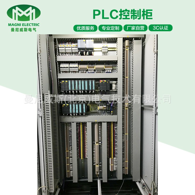 定制生产电气成套PLC控制柜 控制箱 变频控制柜图3