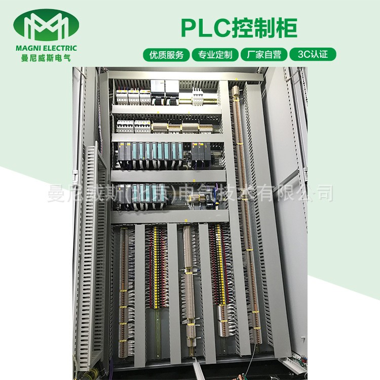 定制生产电气成套PLC控制柜 控制箱 变频控制柜图4