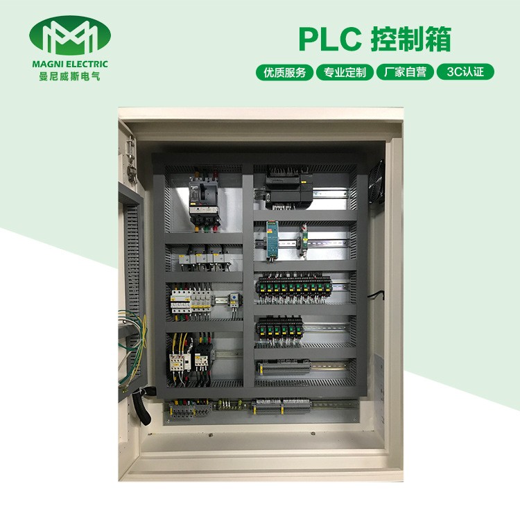 空调新风机组PLC控制系统 地源热泵空调系统自动化控制 PLC控制箱图5