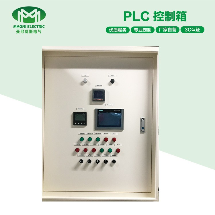 空调新风机组PLC控制系统 地源热泵空调系统自动化控制 PLC控制箱图3