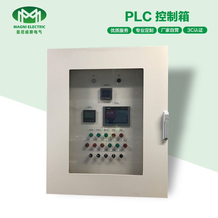 供应成套抽出式开关柜工业防护MNS柜低压电力电能配电动力柜批发图4