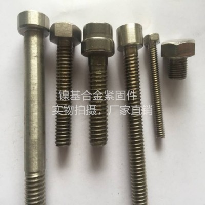 ASTM A453美标660A螺丝，660A螺栓螺母，高温合金螺栓 不锈钢螺丝 紧固件 100件起批