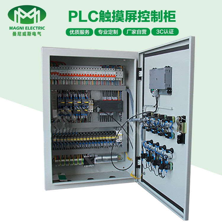 厂家定制PLC控制柜 变频柜 变频控制柜 电控柜 西门子控制柜图3