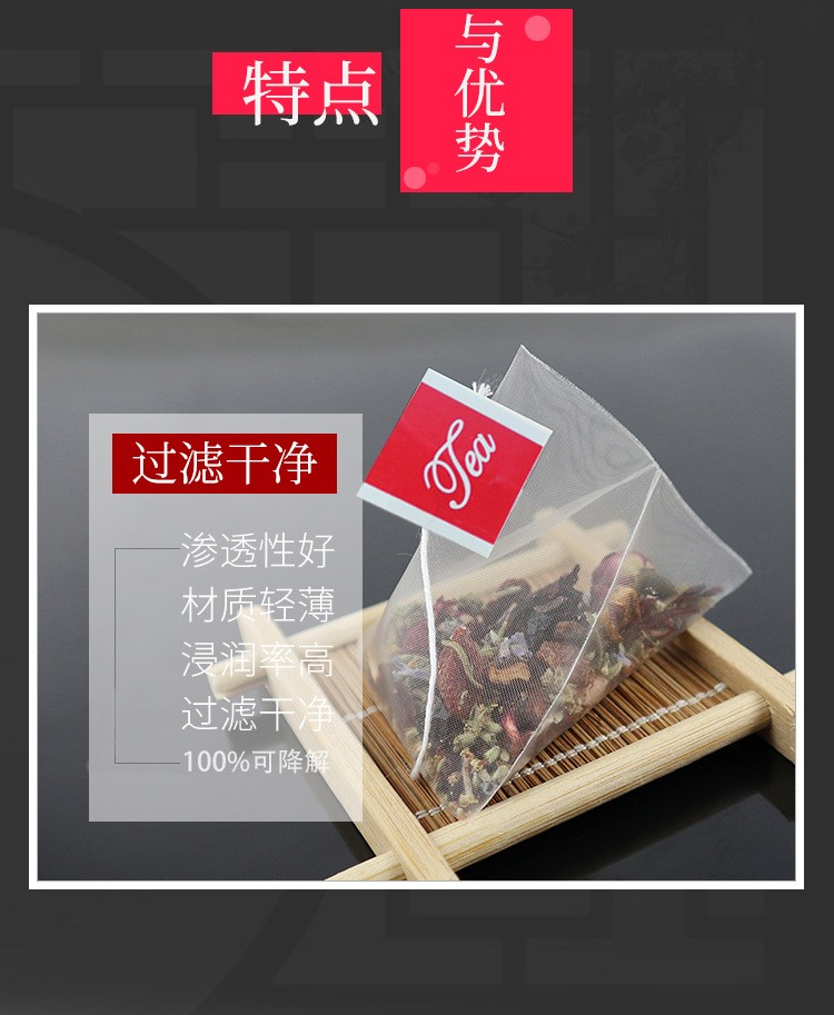 捷融PLA玉米纤维三角袋茶包材一次性茶包过滤袋花茶可降解空包袋图4