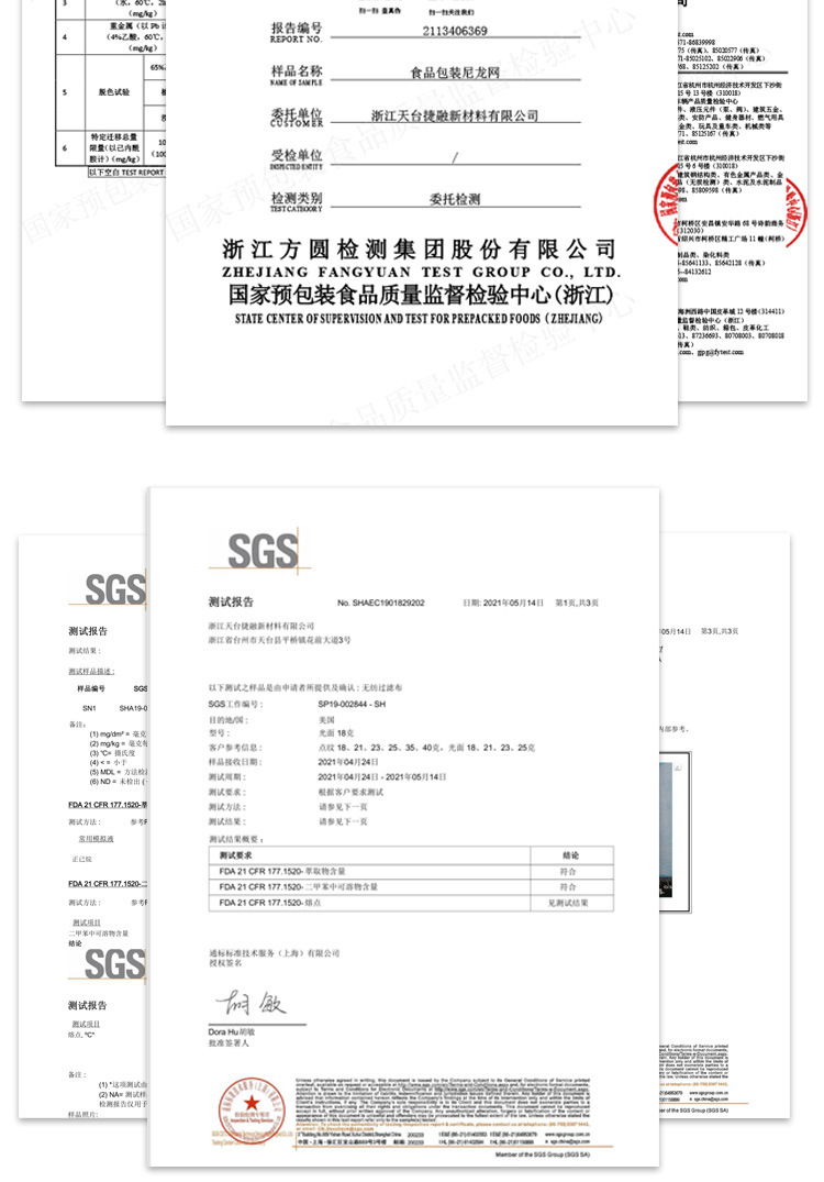 玉米纤维三角茶包详情页_01