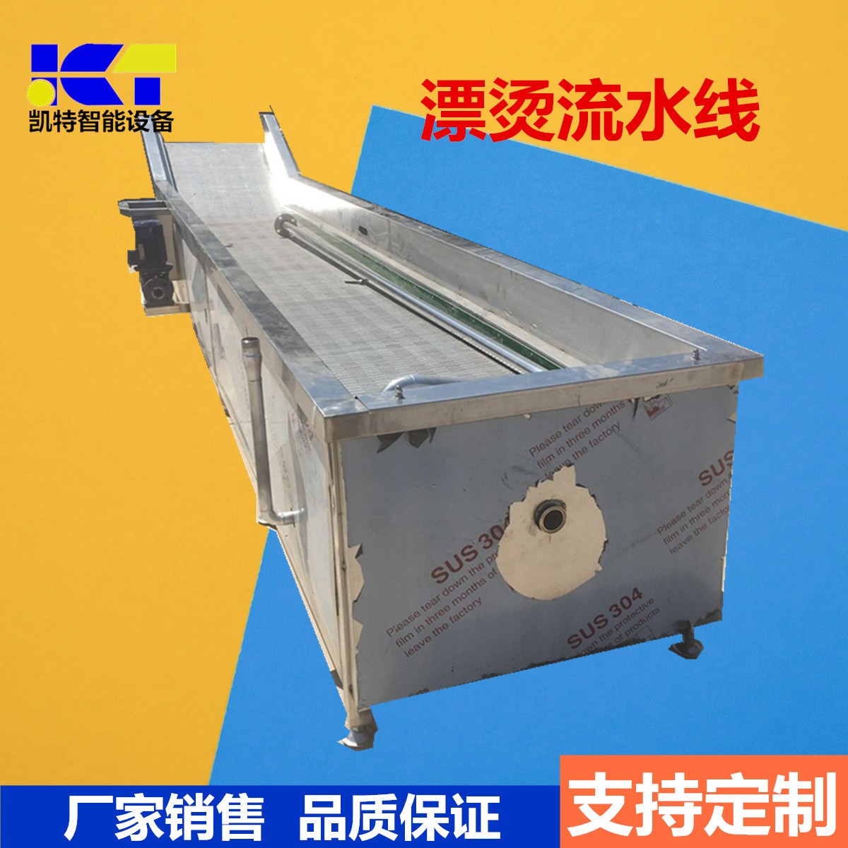 艾草清洗机葡萄干清洗机萝卜加工全套设备厂家销售支持定制图3