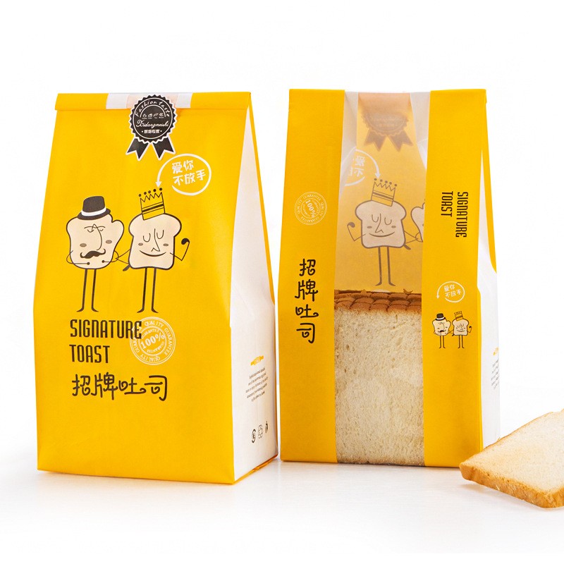 面包吐司袋开窗透明烘焙牛皮纸袋超市西点淋膜打包袋防油包装纸袋图5