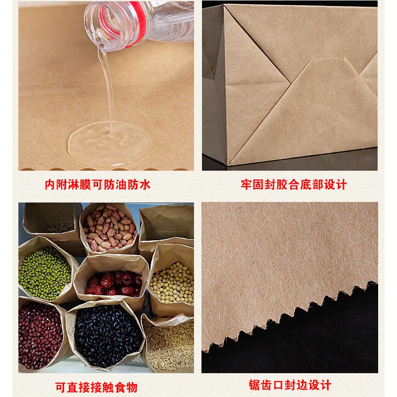 一次性外卖打包纸袋批发面包西点烘培食品包装袋方底防油牛皮纸袋图2