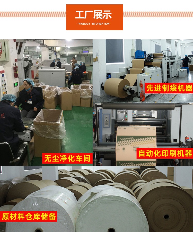 牛皮纸袋大袋子冰箱收纳储蓄袋通用食品板栗纸袋袋现货外 卖打包袋图2