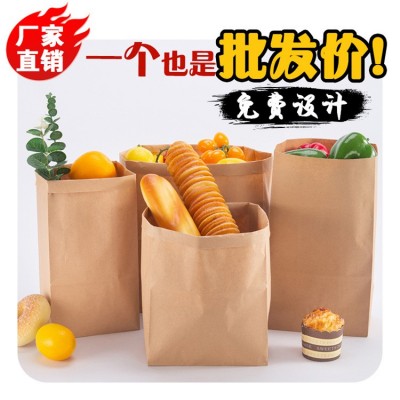 牛皮纸袋大袋子冰箱收纳储蓄袋通用食品板栗纸袋袋现货外 卖打包袋