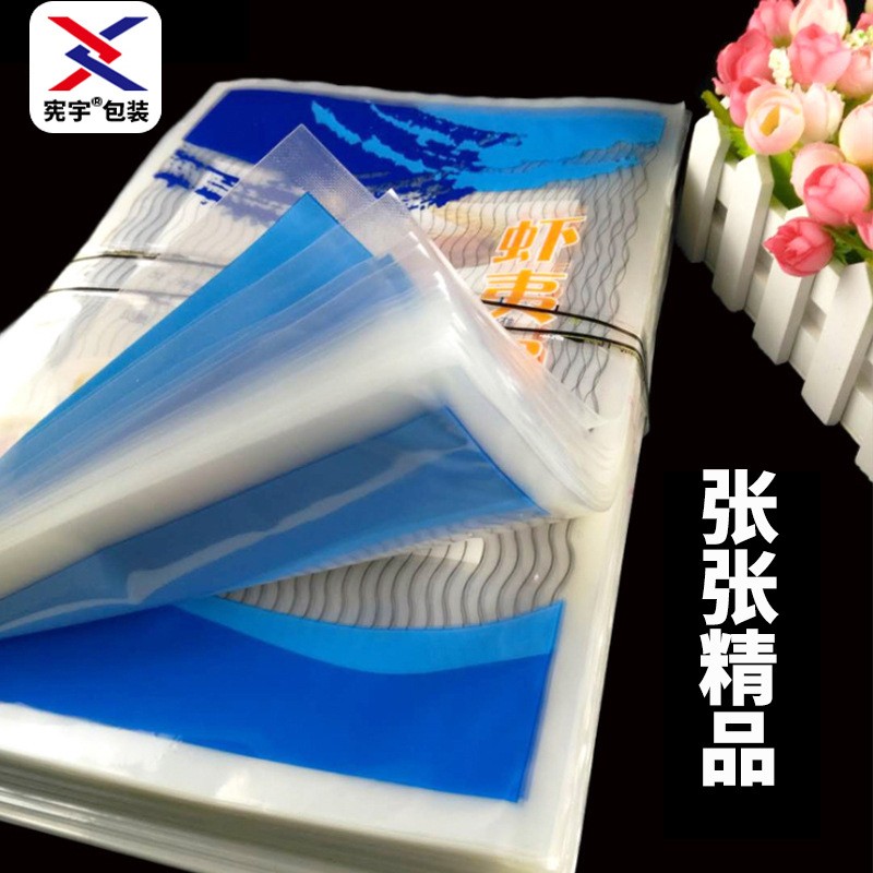 三边封彩印复合冷冻食品海鲜塑料袋海鲜包装袋扇贝包装袋印刷图4