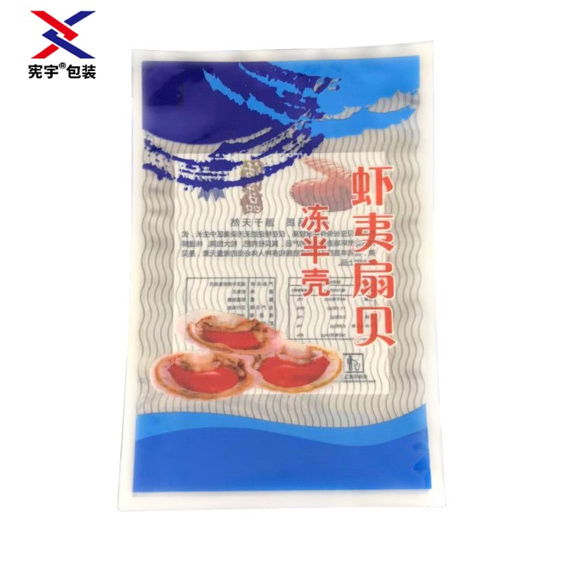 三边封彩印复合冷冻食品海鲜塑料袋海鲜包装袋扇贝包装袋印刷图5