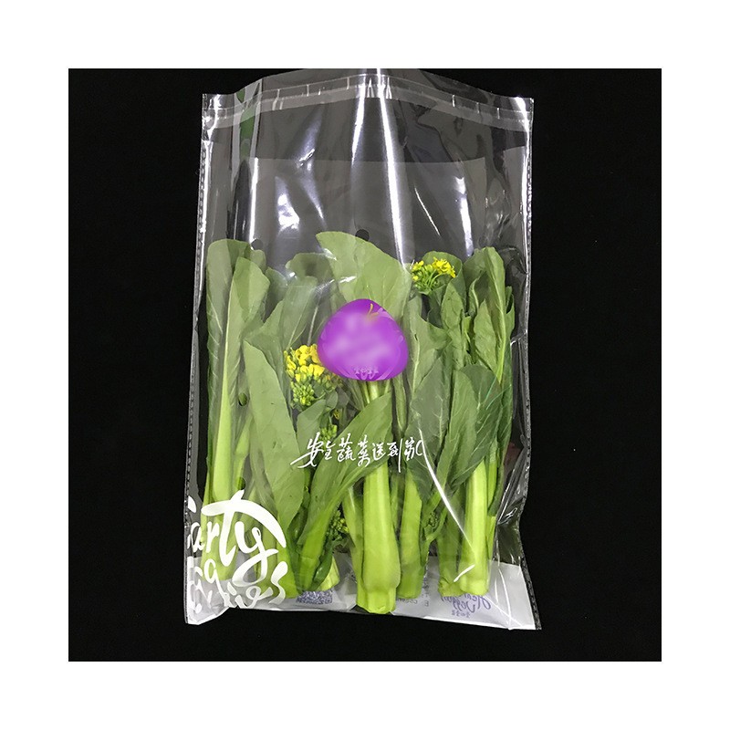 蔬菜保鲜袋透明新鲜蔬菜包装袋自粘袋子100个包邮厂家供应图5