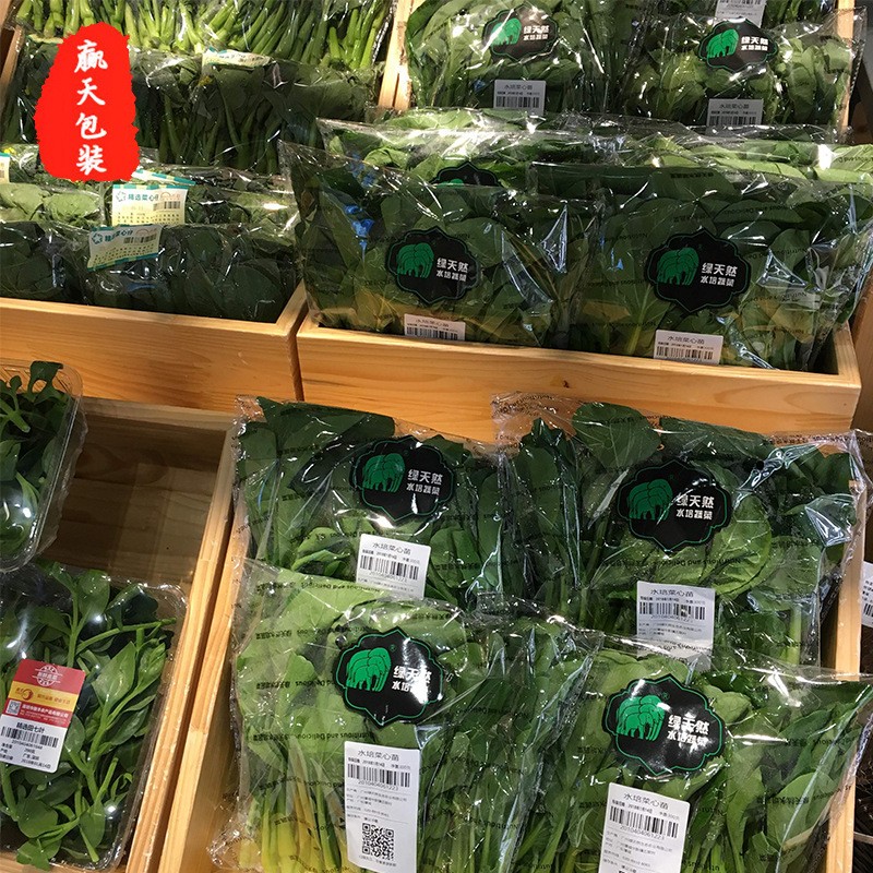 蔬菜保鲜袋透明新鲜蔬菜包装袋自粘袋子100个包邮厂家供应图4