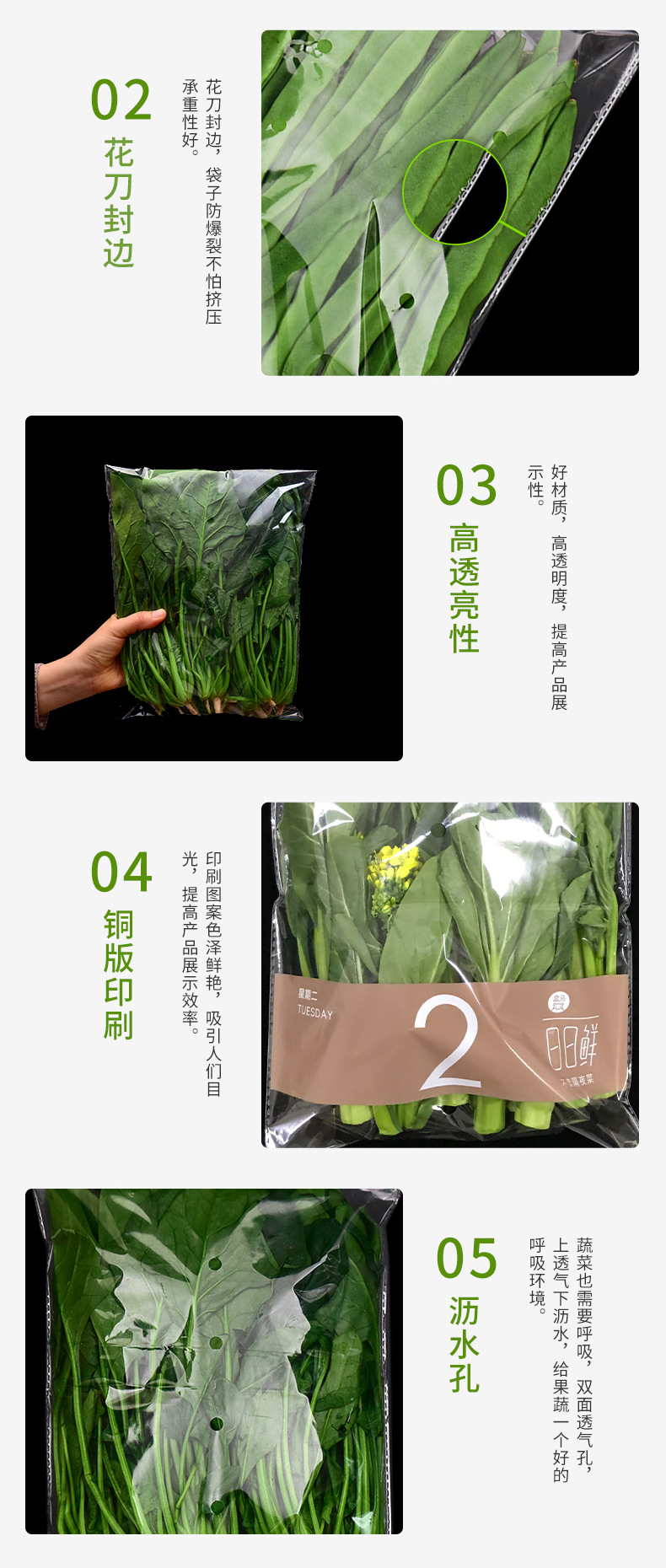 赢天包装_06