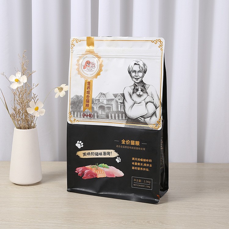 直营厂家网红八边封食品包装袋创意可降解密封袋复合铝箔自封袋图2