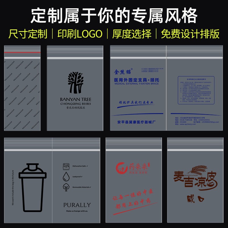 pe自封袋 7*25cm透明密封袋食品塑料包装袋长条型封口袋现货批发图4