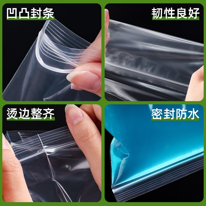 pe自封袋 7*25cm透明密封袋食品塑料包装袋长条型封口袋现货批发图2