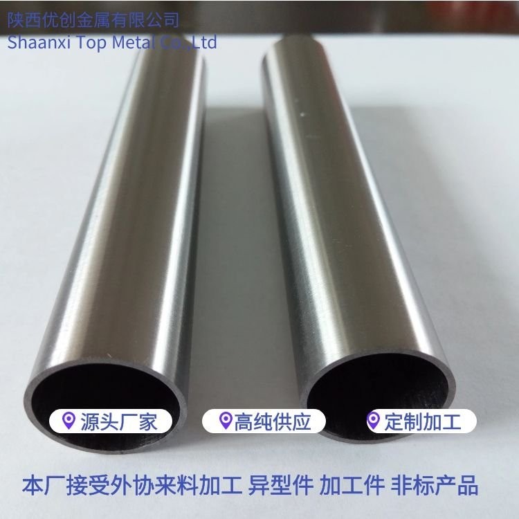 耐腐性好耐高温化工设备钽管纯度99.95% 热电偶测温精准钽保护管 一千克起批图2
