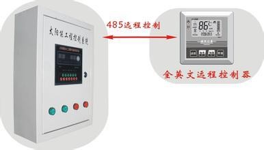 河南郑州 太阳能集热热水工程 光伏发电工程 太阳能工程控制柜图4