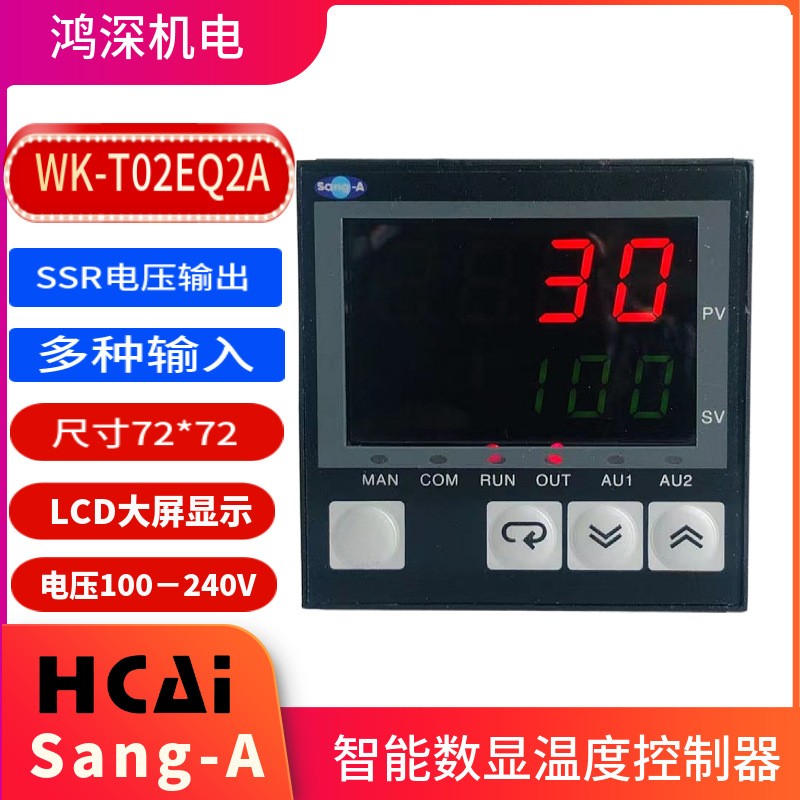 WK-T02/01智能数显温控器SSR固态继电器电压输出控制220V二路报警图2