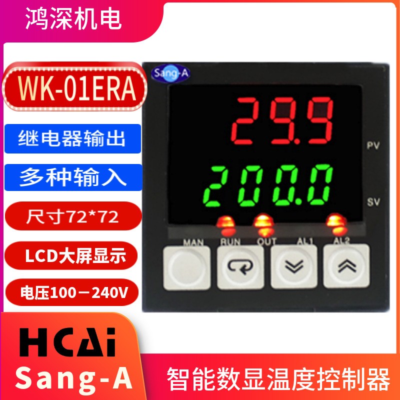 WK-T02/01智能数显温控器SSR固态继电器电压输出控制220V二路报警图4