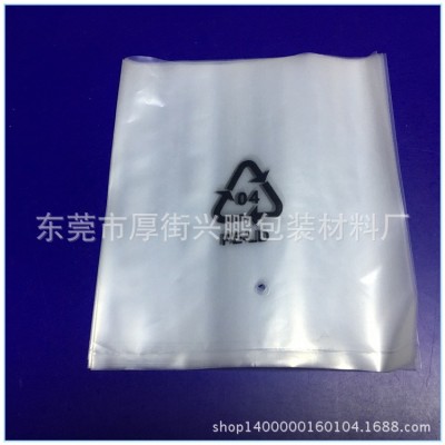 厂家供应PE 防静电胶袋 防静电PE胶袋 印刷防静电胶袋 10/8次方
