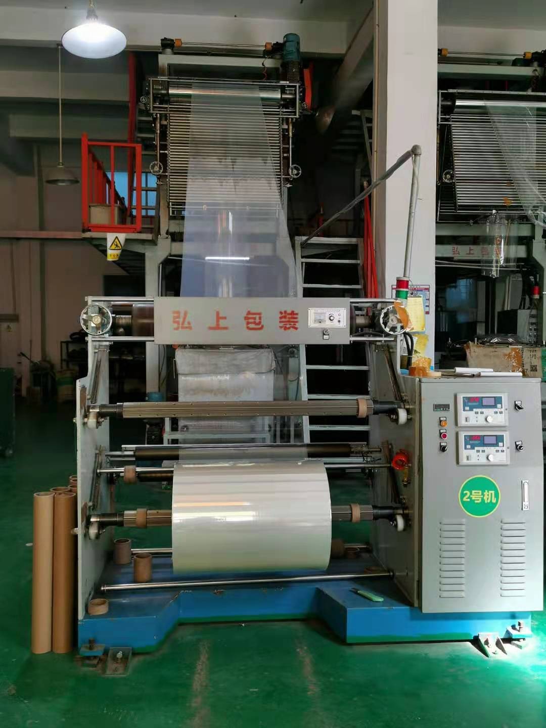 pvc收缩膜热收缩膜包装塑封膜 食品收缩膜 彩色PVC收缩袋可加工图5