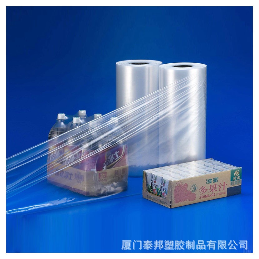 pe热收缩膜全新料透明pe收缩袋塑封膜饮料矿泉水塑料包装膜对折膜图5