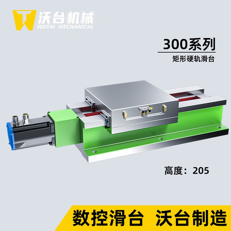 沃台高精一字数控滑台机床厂家专用配置精密滚珠丝杠铸铁滑台图2