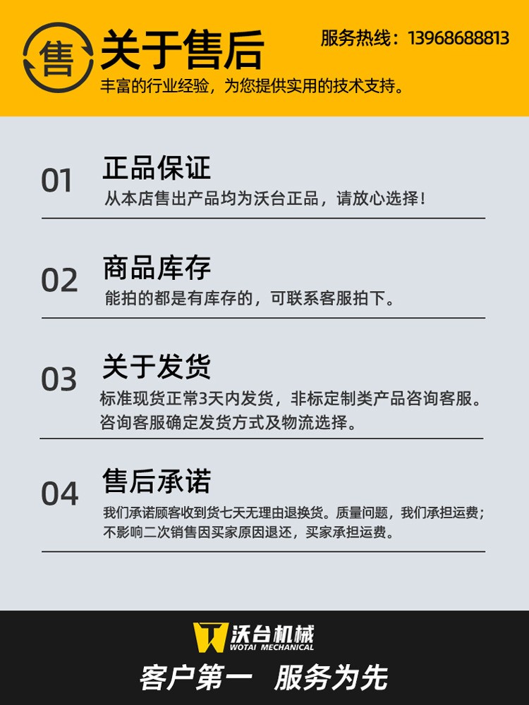 一字滑台直线工作台丝杆模组导轨拖板重型精密升降数控线轨单轴图4