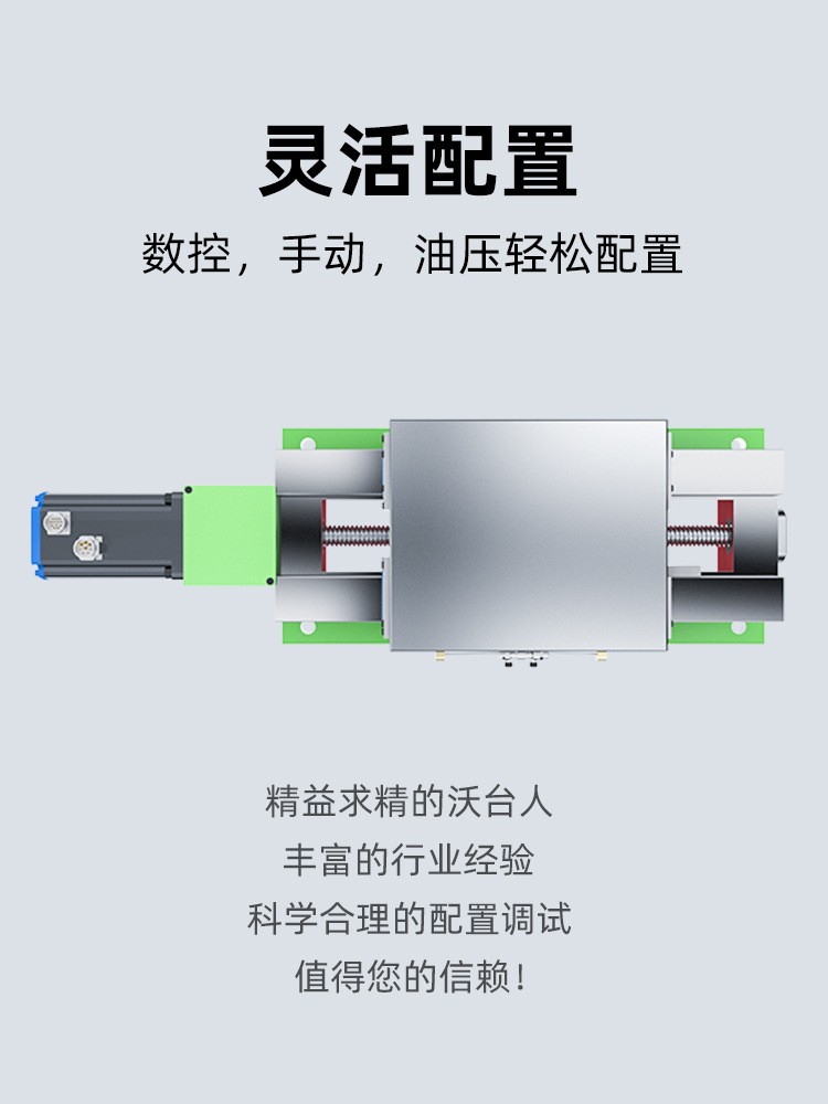 一字滑台直线工作台丝杆模组导轨拖板重型精密升降数控线轨单轴图2