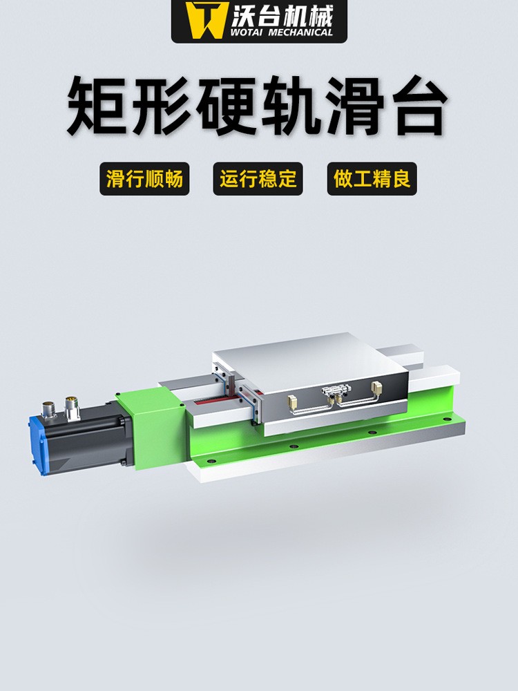 一字滑台直线工作台丝杆模组导轨拖板重型精密升降数控线轨单轴图5