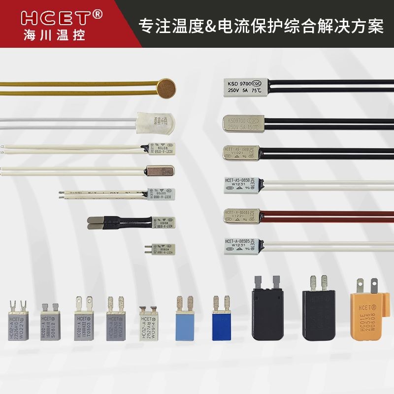 HCET-A微型电机温度开关温度保护器 跳脱温度更精准 保护灵敏 10个起批图2