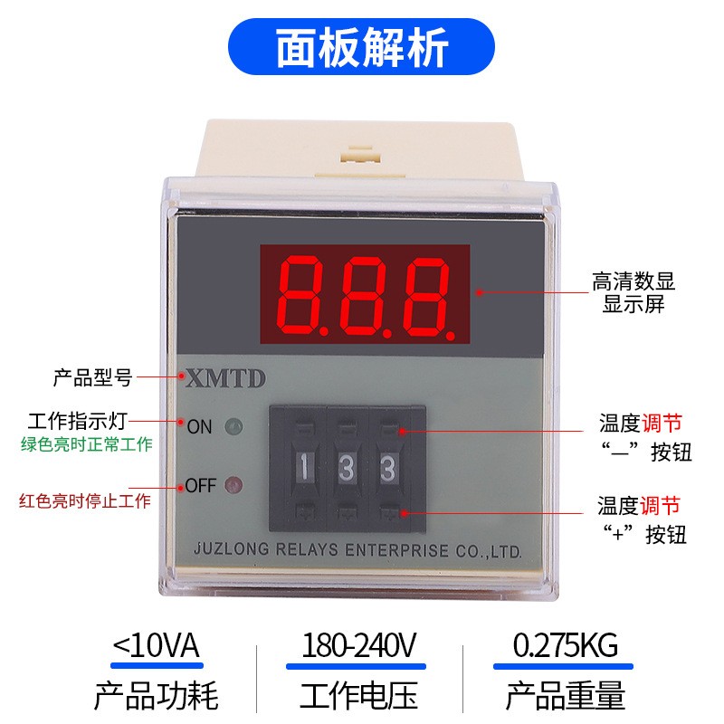 厂家直销数显温控器 XMTD-2001/2002/3001 控温精准 质保三年图3