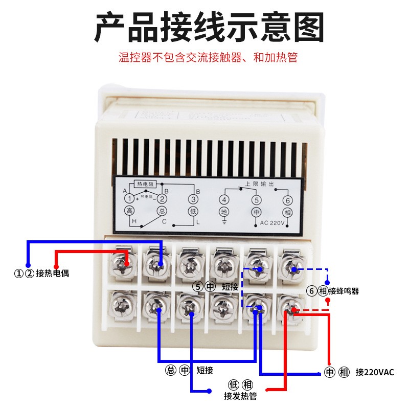 厂家直销数显温控器 XMTD-2001/2002/3001 控温精准 质保三年图4