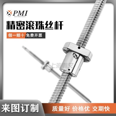 台湾银泰PMI精密滚珠丝杆丝杠螺母套装研磨机床FSIN FDDC32 40 25