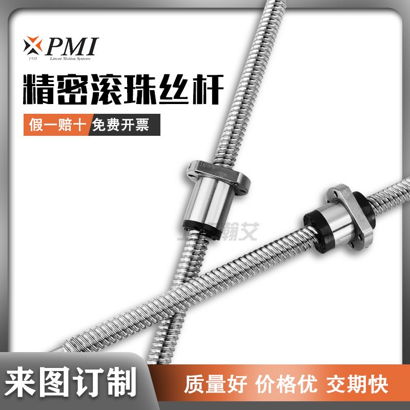 台湾银泰PMI精密滚珠丝杆丝杠螺母套装研磨机床FSIN FDDC32 40 25图4
