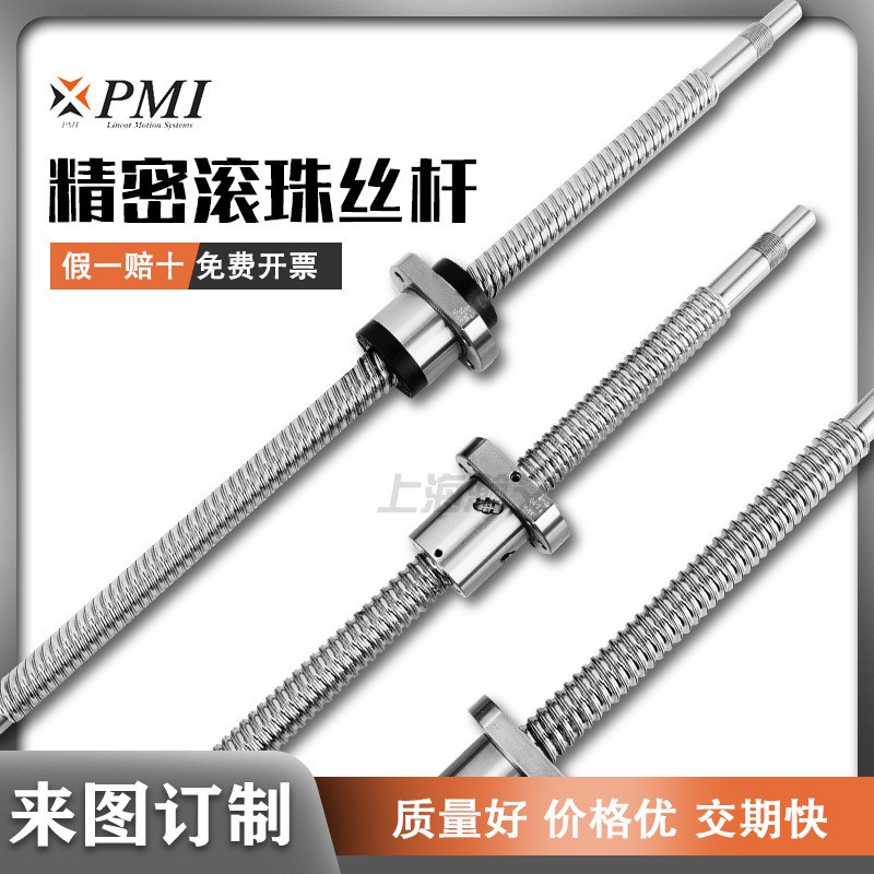 台湾银泰PMI精密滚珠丝杆丝杠螺母套装研磨机床FSIN FDDC32 40 25图3