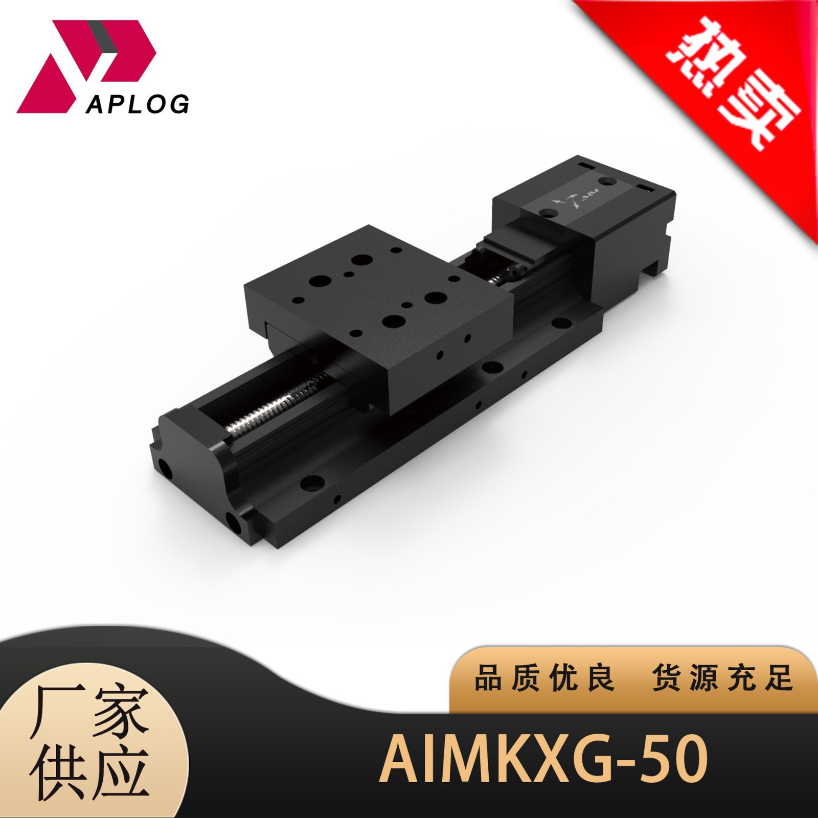 模组东莞KXG系列 经济型螺杆电缸滑台 高精密 自动化 规格齐全图3